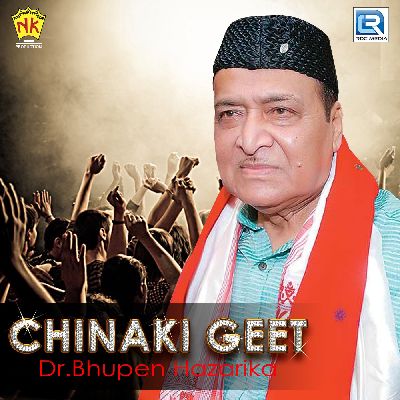 Chinaki Geet, Listen songs from Chinaki Geet, Play songs from Chinaki Geet, Download songs from Chinaki Geet