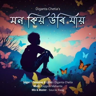 Mon Kio Uri Jai, Listen the song Mon Kio Uri Jai, Play the song Mon Kio Uri Jai, Download the song Mon Kio Uri Jai