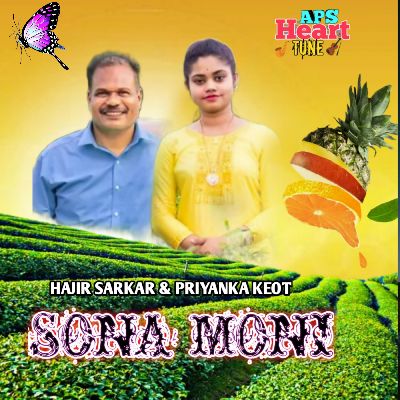Sona Moni, Listen the song Sona Moni, Play the song Sona Moni, Download the song Sona Moni