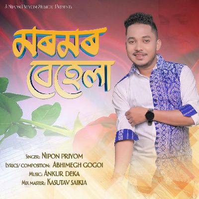 Moromor Behela (Promo), Listen the songs of  Moromor Behela (Promo), Play the songs of Moromor Behela (Promo), Download the songs of Moromor Behela (Promo)