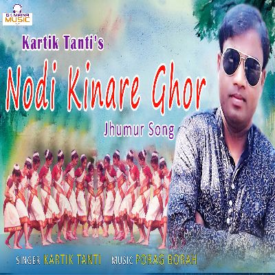 Nodi Kinare Ghor, Listen songs from Nodi Kinare Ghor, Play songs from Nodi Kinare Ghor, Download songs from Nodi Kinare Ghor