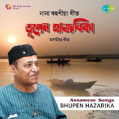O Bihua Kai, Listen the song O Bihua Kai, Play the song O Bihua Kai, Download the song O Bihua Kai