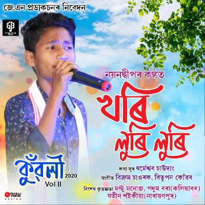 Khori Luri Luri, Listen the songs of  Khori Luri Luri, Play the songs of Khori Luri Luri, Download the songs of Khori Luri Luri