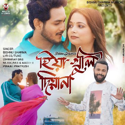 Hiya Khuli Diyana, Listen the songs of  Hiya Khuli Diyana, Play the songs of Hiya Khuli Diyana, Download the songs of Hiya Khuli Diyana