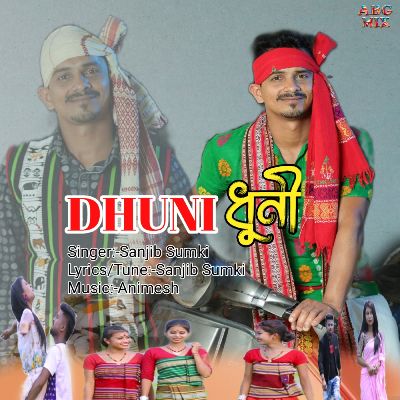 Dhuni, Listen songs from Dhuni, Play songs from Dhuni, Download songs from Dhuni