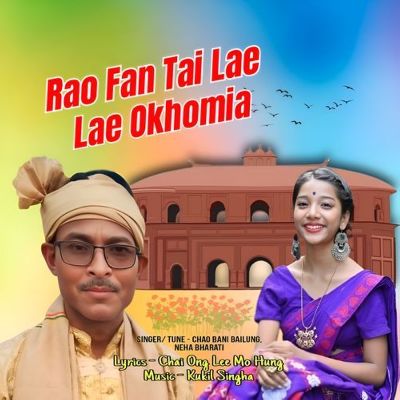 Rao Fan Tai Lae Okhomia, Listen the songs of  Rao Fan Tai Lae Okhomia, Play the songs of Rao Fan Tai Lae Okhomia, Download the songs of Rao Fan Tai Lae Okhomia