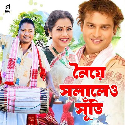 Noie Holaleu Xuti, Listen the song Noie Holaleu Xuti, Play the song Noie Holaleu Xuti, Download the song Noie Holaleu Xuti