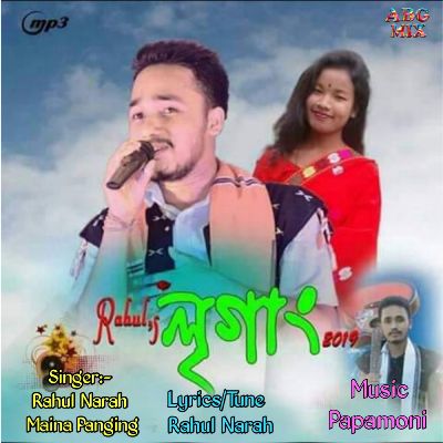 Ligang 2019, Listen songs from Ligang 2019, Play songs from Ligang 2019, Download songs from Ligang 2019