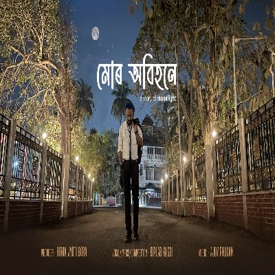 Mur Obihone, Listen the song Mur Obihone, Play the song Mur Obihone, Download the song Mur Obihone
