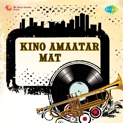 Bheem Kol Borhadi, Listen the song Bheem Kol Borhadi, Play the song Bheem Kol Borhadi, Download the song Bheem Kol Borhadi