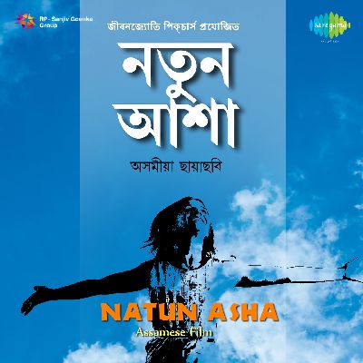 Natun Asha, Listen songs from Natun Asha, Play songs from Natun Asha, Download songs from Natun Asha