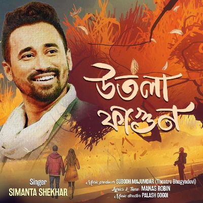 UTOLA FAGUN MASTER1, Listen the song UTOLA FAGUN MASTER1, Play the song UTOLA FAGUN MASTER1, Download the song UTOLA FAGUN MASTER1