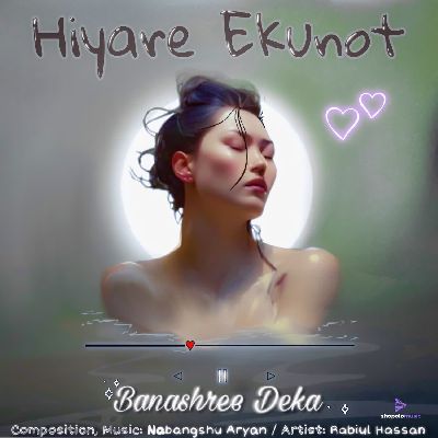 Hiyare Ekunot, Listen the song Hiyare Ekunot, Play the song Hiyare Ekunot, Download the song Hiyare Ekunot