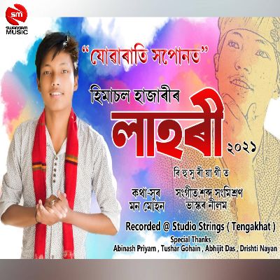 Lahori 2021, Listen the song Lahori 2021, Play the song Lahori 2021, Download the song Lahori 2021