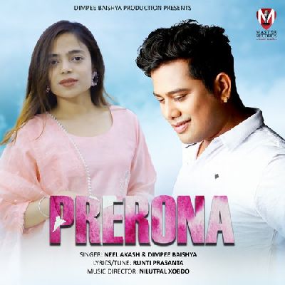 Prerona, Listen the song  Prerona, Play the song  Prerona, Download the song  Prerona