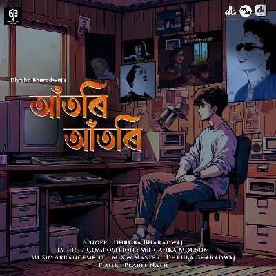 Atori Atori, Listen the song Atori Atori, Play the song Atori Atori, Download the song Atori Atori