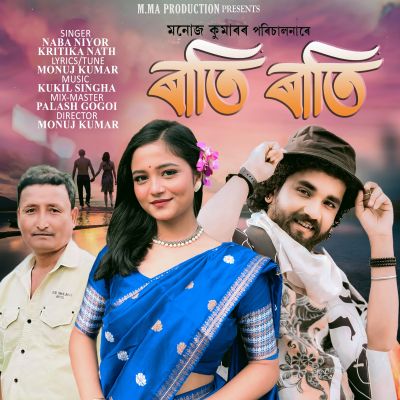 Rati Rati, Listen the song Rati Rati, Play the song Rati Rati, Download the song Rati Rati