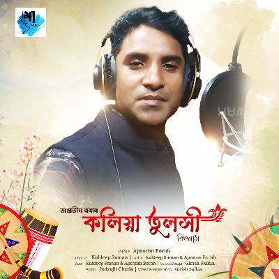 Koliya Tulokhi, Listen the songs of  Koliya Tulokhi, Play the songs of Koliya Tulokhi, Download the songs of Koliya Tulokhi