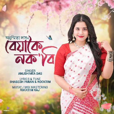 Beyakoi Nokobi, Listen the song Beyakoi Nokobi, Play the song Beyakoi Nokobi, Download the song Beyakoi Nokobi