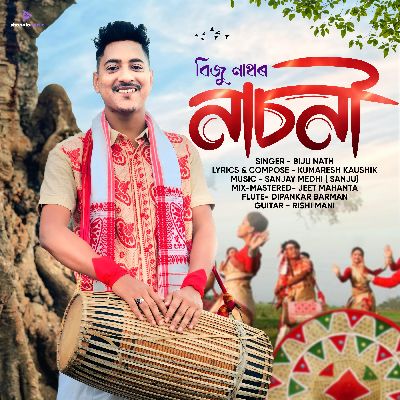 Nasoni, Listen the song Nasoni, Play the song Nasoni, Download the song Nasoni