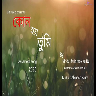 Kun Hoi Tumi, Listen the song Kun Hoi Tumi, Play the song Kun Hoi Tumi, Download the song Kun Hoi Tumi
