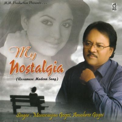 Chanchala Juritir, Listen the song Chanchala Juritir, Play the song Chanchala Juritir, Download the song Chanchala Juritir
