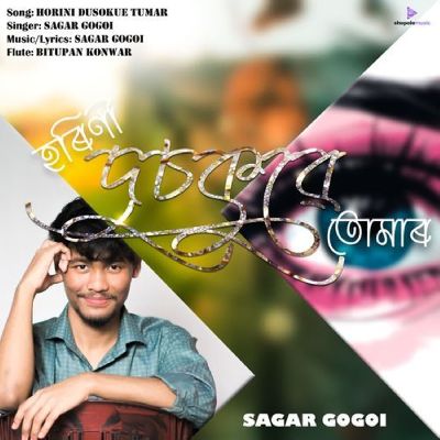Horini Dusokue Tumar, Listen the songs of  Horini Dusokue Tumar, Play the songs of Horini Dusokue Tumar, Download the songs of Horini Dusokue Tumar