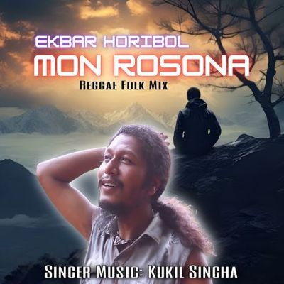 Ekbar horibol mon rosona, Listen the song Ekbar horibol mon rosona, Play the song Ekbar horibol mon rosona, Download the song Ekbar horibol mon rosona