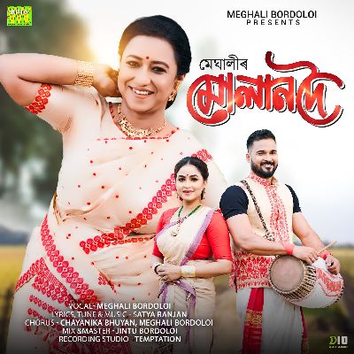 Mulandoi, Listen the songs of  Mulandoi, Play the songs of Mulandoi, Download the songs of Mulandoi