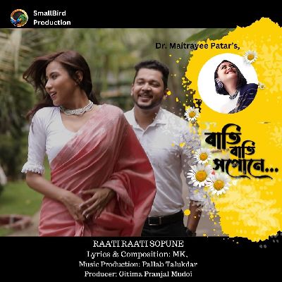 Raati Raati Sopune, Listen the songs of  Raati Raati Sopune, Play the songs of Raati Raati Sopune, Download the songs of Raati Raati Sopune
