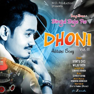 Dhoni Vol 3 2018, Listen songs from Dhoni Vol 3 2018, Play songs from Dhoni Vol 3 2018, Download songs from Dhoni Vol 3 2018