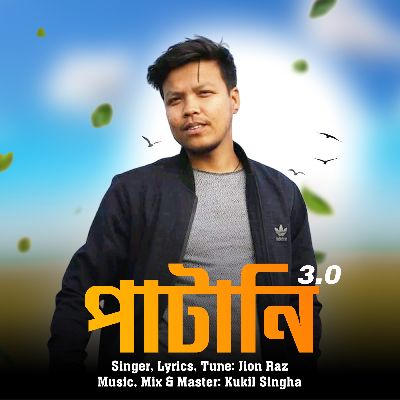Patani 3.0, Listen the songs of  Patani 3.0, Play the songs of Patani 3.0, Download the songs of Patani 3.0