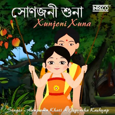 Xunjoni Xuna, Listen the song Xunjoni Xuna, Play the song Xunjoni Xuna, Download the song Xunjoni Xuna