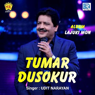 Tumar Dusokur, Listen the song  Tumar Dusokur, Play the song  Tumar Dusokur, Download the song  Tumar Dusokur
