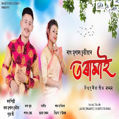 Mati Kolohor O Toramai, Listen the song Mati Kolohor O Toramai, Play the song Mati Kolohor O Toramai, Download the song Mati Kolohor O Toramai