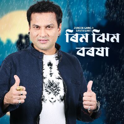 RIMJHIM RIMJHIM BOROKHA, Listen the song RIMJHIM RIMJHIM BOROKHA, Play the song RIMJHIM RIMJHIM BOROKHA, Download the song RIMJHIM RIMJHIM BOROKHA