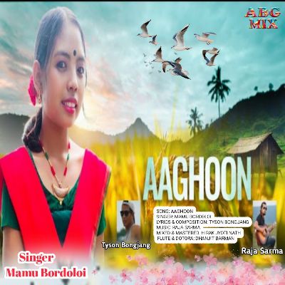 Aaghoon, Listen songs from Aaghoon, Play songs from Aaghoon, Download songs from Aaghoon