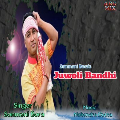 Juwoli Bandhi, Listen the song Juwoli Bandhi, Play the song Juwoli Bandhi, Download the song Juwoli Bandhi