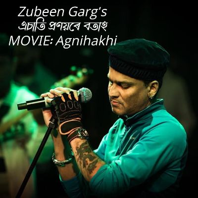 ESATI PRANAYOR (From "agnihakhi"), Listen the song ESATI PRANAYOR (From "agnihakhi"), Play the song ESATI PRANAYOR (From "agnihakhi"), Download the song ESATI PRANAYOR (From "agnihakhi")