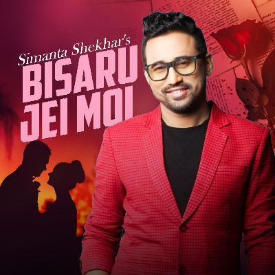 Bisaru Je Moi, Listen the songs of  Bisaru Je Moi, Play the songs of Bisaru Je Moi, Download the songs of Bisaru Je Moi