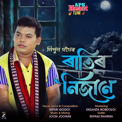 Ratir Nijane, Listen the song Ratir Nijane, Play the song Ratir Nijane, Download the song Ratir Nijane
