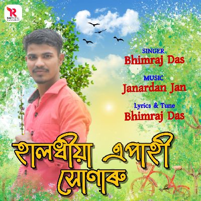Halodhiya Epahi Hunaru, Listen the song Halodhiya Epahi Hunaru, Play the song Halodhiya Epahi Hunaru, Download the song Halodhiya Epahi Hunaru