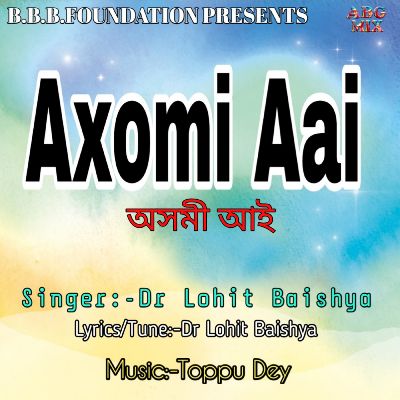 Axomi Aai, Listen songs from Axomi Aai, Play songs from Axomi Aai, Download songs from Axomi Aai