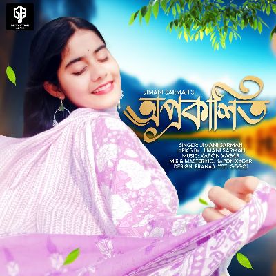 Oprokaxito, Listen the songs of  Oprokaxito, Play the songs of Oprokaxito, Download the songs of Oprokaxito