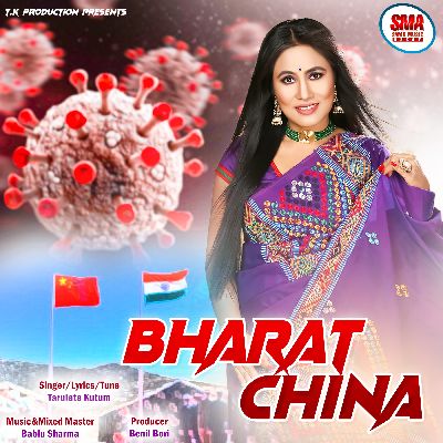 Bharat China, Listen songs from Bharat China, Play songs from Bharat China, Download songs from Bharat China