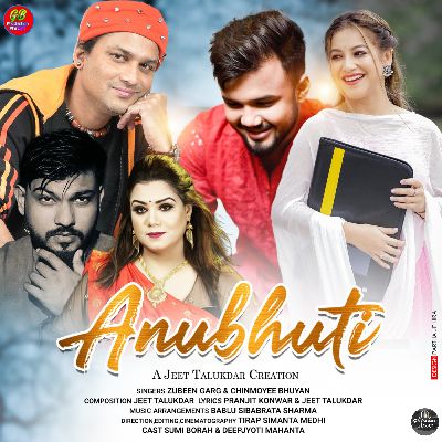 Anubhuti, Listen songs from Anubhuti, Play songs from Anubhuti, Download songs from Anubhuti