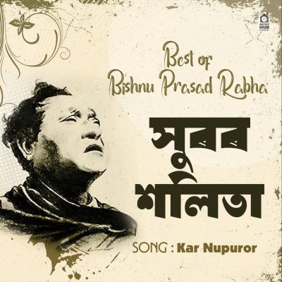 Kar Nupuror, Listen the song Kar Nupuror, Play the song Kar Nupuror, Download the song Kar Nupuror