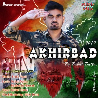 Akhirbad 2019, Listen songs from Akhirbad 2019, Play songs from Akhirbad 2019, Download songs from Akhirbad 2019