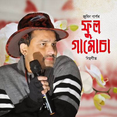 PHUL GAMUSA, Listen the song PHUL GAMUSA, Play the song PHUL GAMUSA, Download the song PHUL GAMUSA