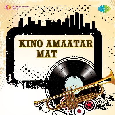 Kino Amaatar Mat, Listen songs from Kino Amaatar Mat, Play songs from Kino Amaatar Mat, Download songs from Kino Amaatar Mat
